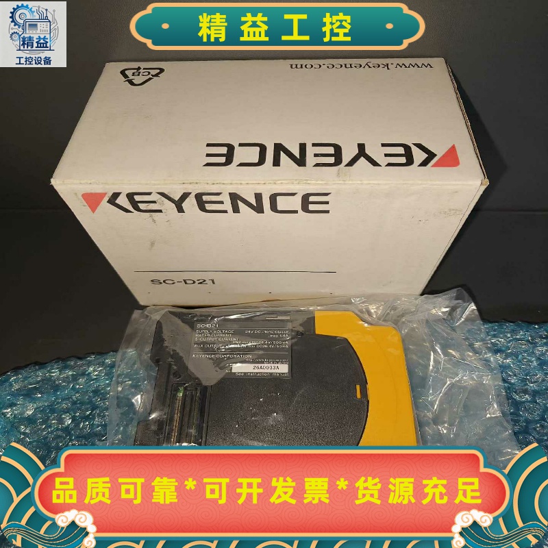 SC-D21，SC-T01，SC-S11--议价商品