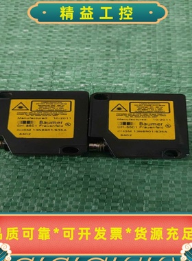 Baumer堡盟激光传感器CH-8501，型号OHDM13--议价商品