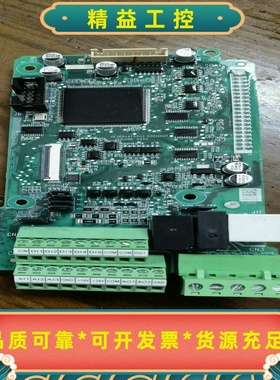 汇川MD500-PLUS变频器主板，拆机成色如图实物拍摄功能--议价商品