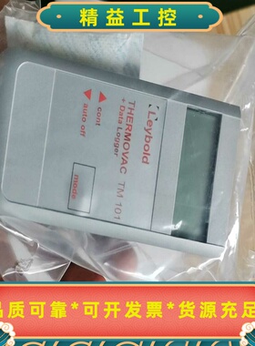 全新莱宝手持便携式真空计TM101--议价商品