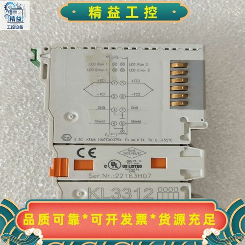 倍福KL3312模块，德国原装进口，二手拆机货。支持热电偶输--议价