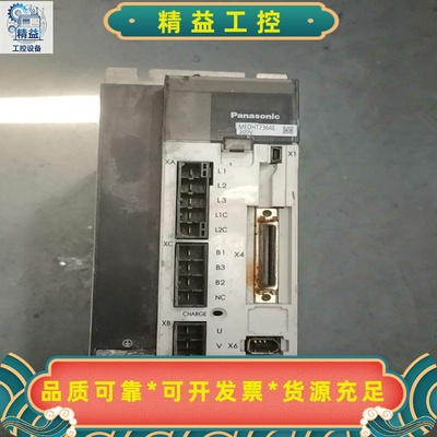 松下驱动器MEDHT7364E，实图拍摄现货功能包好--议价商品