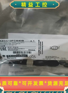 特勒美科传感器附件XZCC12FCM40B--议价商品