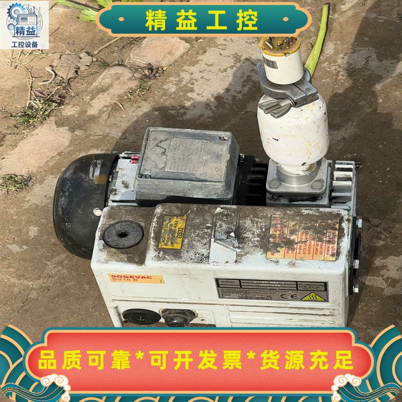 德国莱宝leybold真空泵SV16B--议价商品