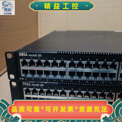 带万兆DELL戴尔S55T-AC交换机48口千兆4SFP--议价商品