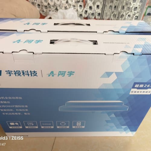 宇视阿宇系列双盘位录像机--议价商品