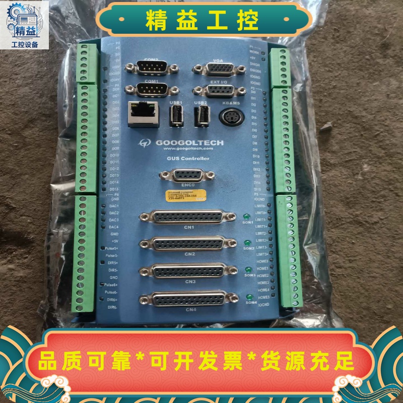 固高CPAC-0toBox-UST2-4PG-P01--议价商品