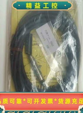 METROL日本原装METROL美德龙P10DA-AL对刀--议价商品