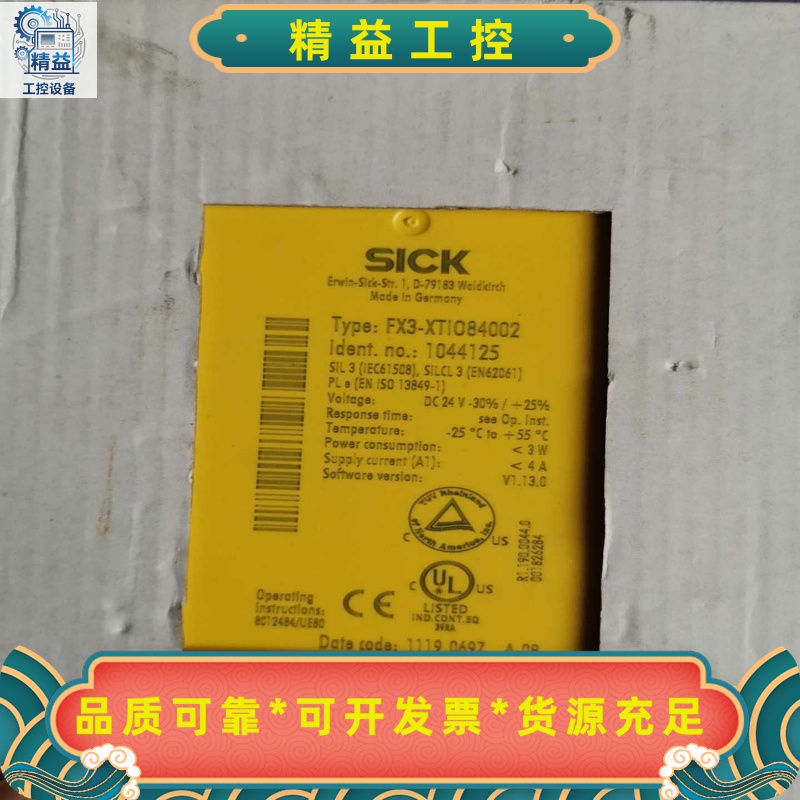 全新原装施克SICK安全继电器FX3-XTIO84002F--议价商品