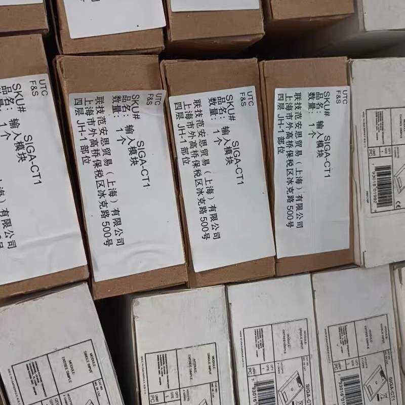 新爱德华输入模块，型号:SIGA&mdash;CT1，工程剩余，全新配--议价商品