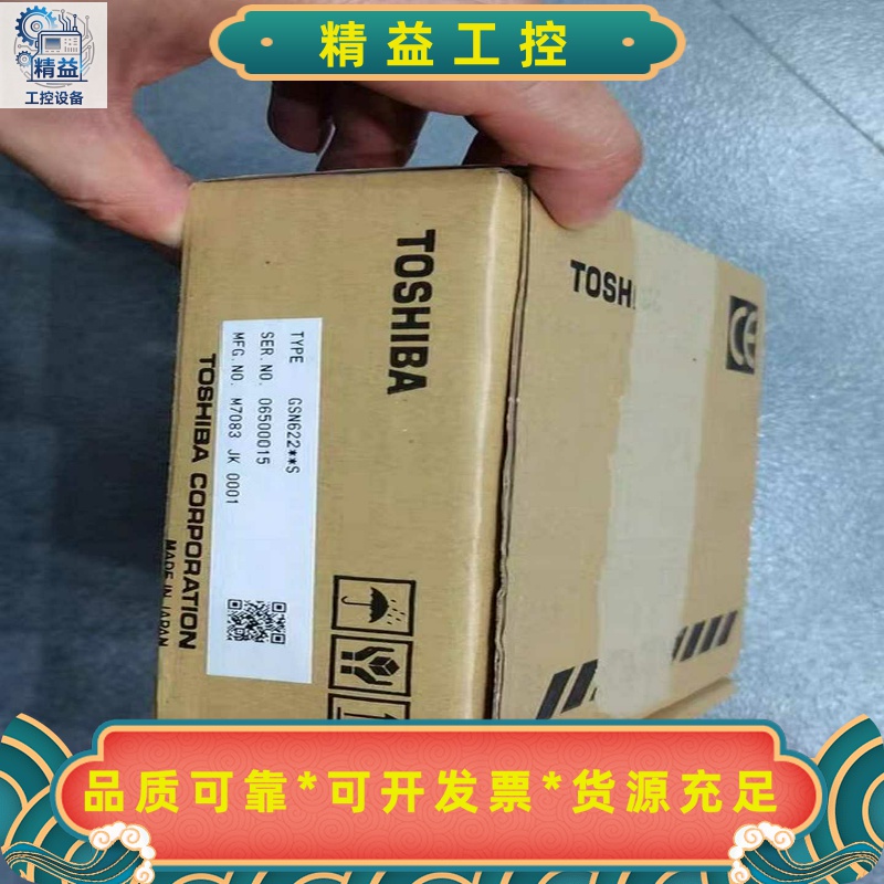 SN622/GSN622**SDI633/GDI633*S--议价商品