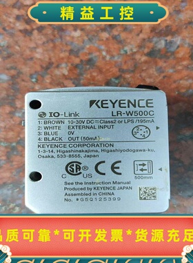 基恩士KEYENCELR-W500C色标传感器，IO-Li--议价商品
