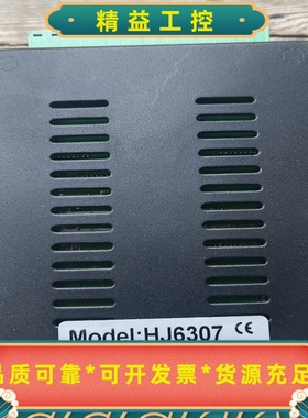 华杰智能PROFINET网关出售，型号HJ6307，支持Mo--议价商品