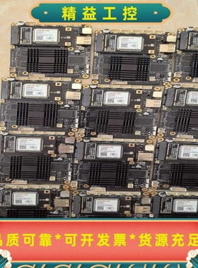 DC_RK3128_WEB_V1.1*广告机开发板，标题为--议价商品