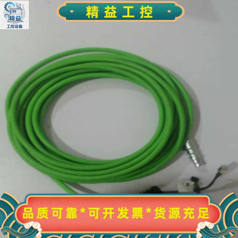 连接线/转接线/延长线/数据线西门子6AV6645系列专用电--议价商品