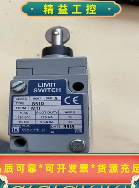 LIMITSWITCH--议价商品