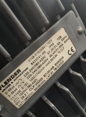 FLENDER减速电机，全新未使用，带自动器，功率大，实物拍--议价