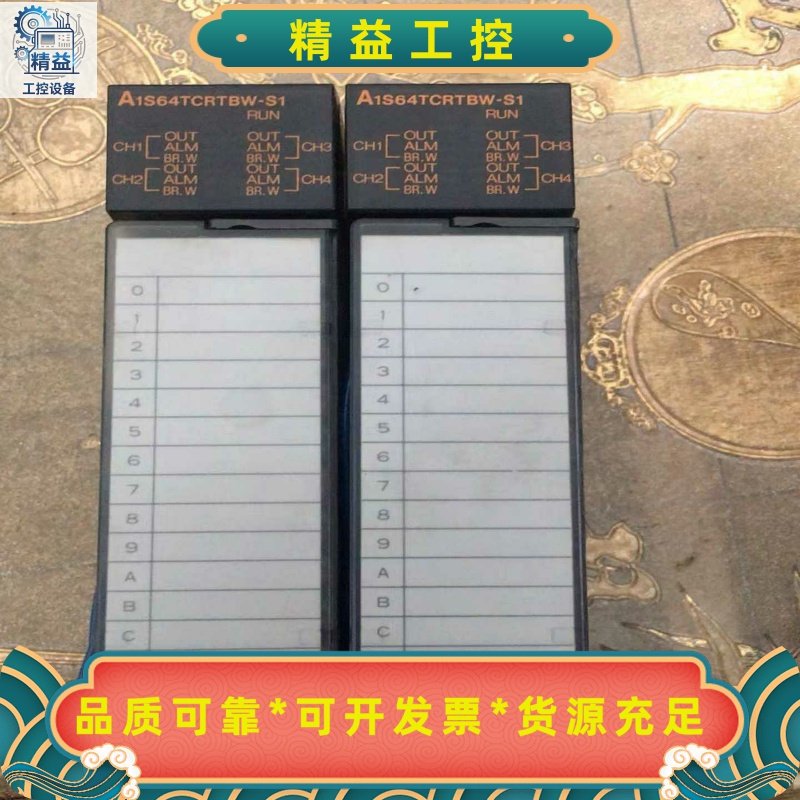 三菱PLCA1S64TCRTBW-S1--议价商品
