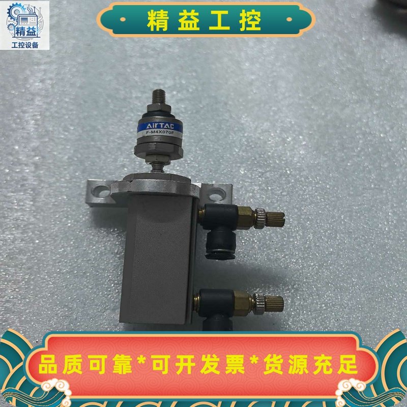 亚德客AIRTACF-M4X070F气缸，工业级铝合金外壳--议价商品