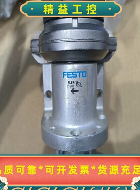 费斯托FESTOFLSR-16-L15281棘轮装置--议价商品