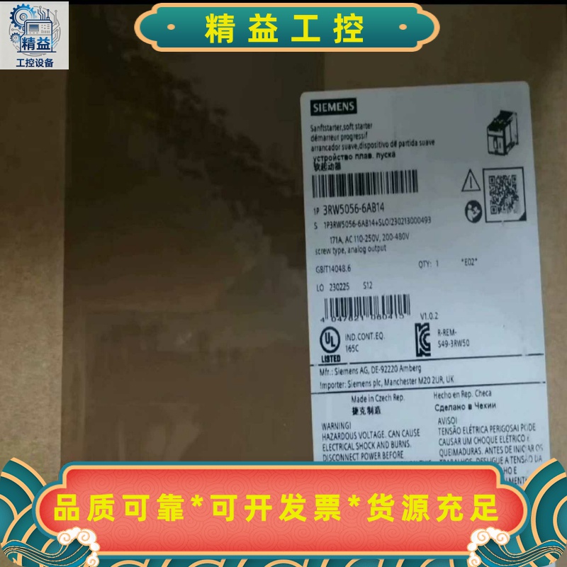 全新原装正品3RW5056-6AB14西门子3RW50软启动--议价商品