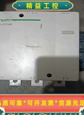 施耐德接触器LC1F500一台，全新未用，无包装，线圈电压2--议价商