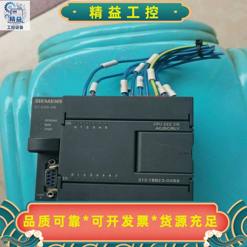 拆机西门子CPU222CN6ES7212-1BB23-0X--议价商品