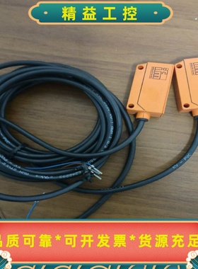 工程剩余全新全新易福门光电传感器OU5010现货两个，无包--议价商