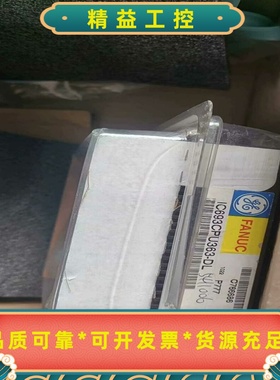 IC693CPU363--议价商品