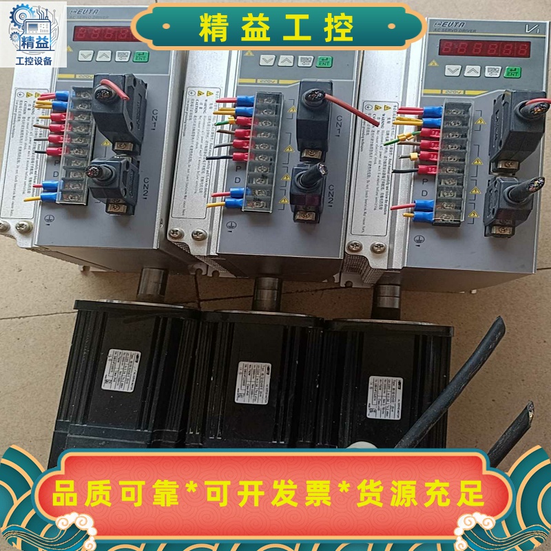 EVTA艾威图伺服驱动器V1-H08AT2--议价商品