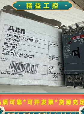 ABB时间继电器CT-VWE1SVR550137R410--议价商品
