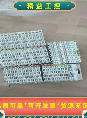 BECKHOFF倍福BK2020，KL1114，KL1012--议价商品