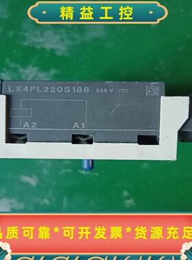 施耐德交流接触器线圈，型号LX4FL220S188，电压22--议价商品