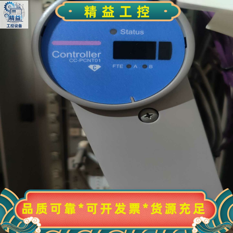 拆机霍尼韦尔控制器底座CC-TCNT01.非实物图片，成色漂--议价商品