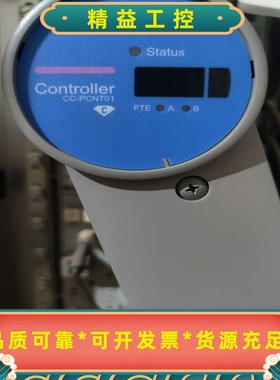 拆机霍尼韦尔控制器底座CC-TCNT01.非实物图片，成色漂--议价商品