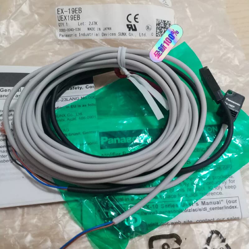 松下光电开关EX-19EB 全新原装正品 2022年产品--议价商品