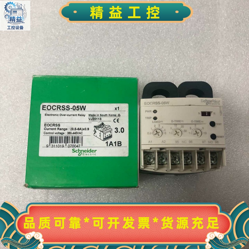 全新正品EOCRSS-05W施耐德电子式电流保护继电器标--议价商品