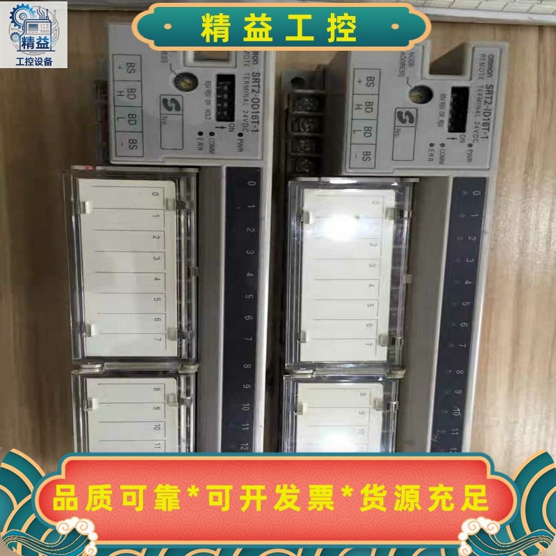 SRT2-ID16T-1SRT2-OD16T-1OMRO--议价商品