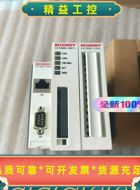 倍福BECKHOFFCX1000-0011和CX1000---议价商品
