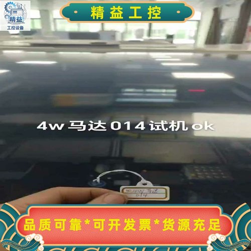 NPM系列，白标头Q马达.型号：P50B02002BXS2D--议价商品