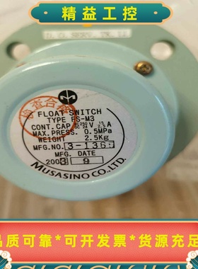 日本MUSASINO浮子液位开关FS-M3/0.5mpa--议价商品