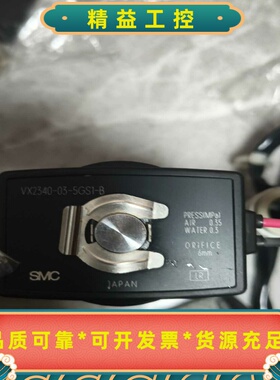 SMC电磁阀VX2340-03-5GS1-B，日本原装，适用--议价商品
