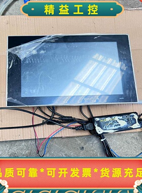 研华工业平板触摸屏PPC-3120S-RAE--议价商品