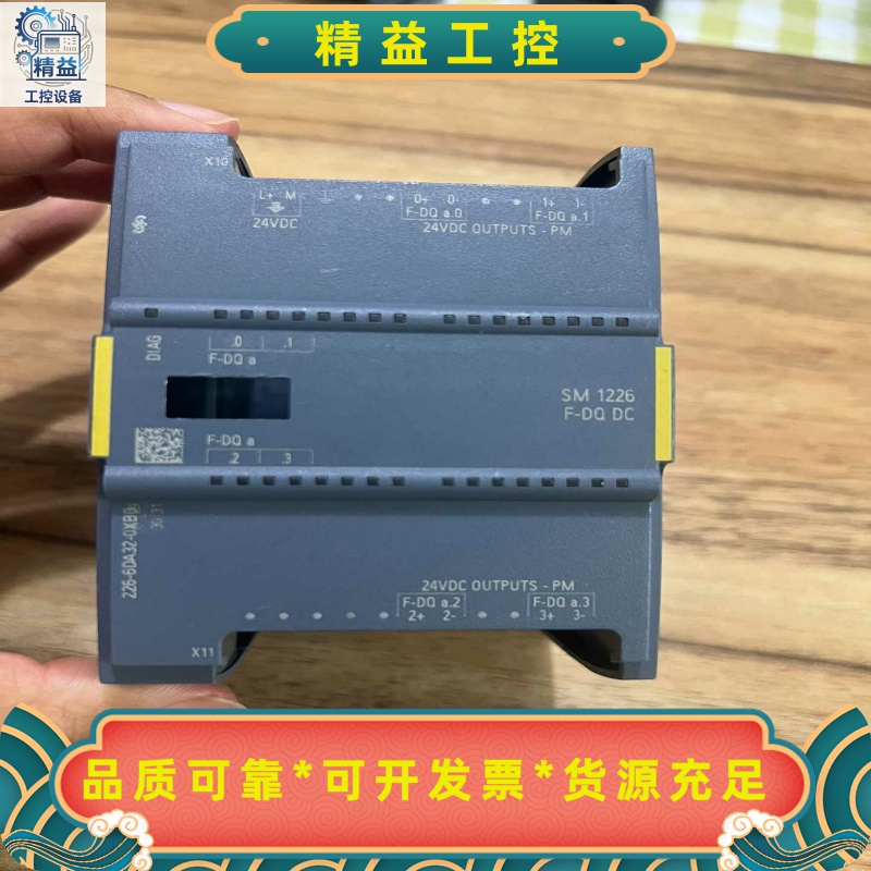 T0389，西门子6ES7226-6DA32-0XB0外壳--议价商品