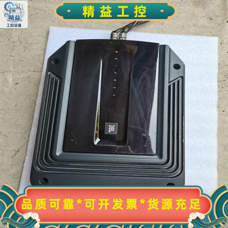 JBL--GXA604汽车4路功率放大器车载功放汽车功放音响--议价商品