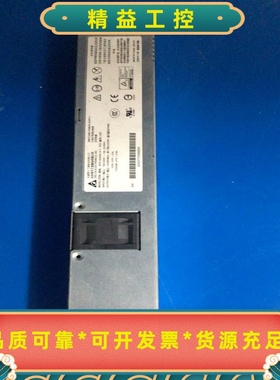 TYAN泰安1UDPS-650AB-14D服务器电--议价商品