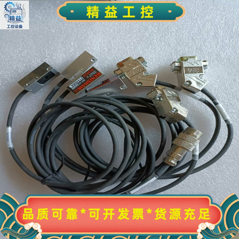 雷尼绍RENISHAW读数头RCH24X15A00A--议价商品