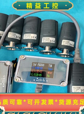 安捷伦PVG500真空计，配MKS真空显示模块，整套出售，送--议价商