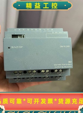 西门子DM1624R模块，6ED1055-1NB10-0B--议价商品
