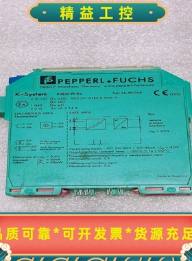PF倍加福KSD2-FI-Ex隔离栅--议价商品